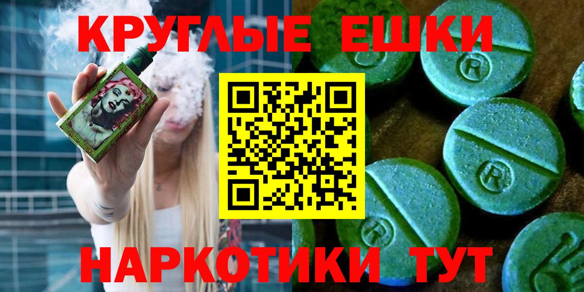 магазин  наркотиков  Ecstasy 250 мг  Ecstasy ешки  ЭКСТАЗИ  Вход с VPN  Новозыбков 