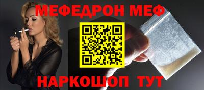 крисы Ставрополь