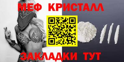 гидра Старая Купавна