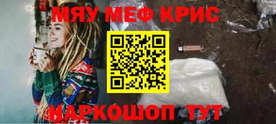 гидра Старая Купавна