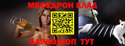 крисы Ставрополь