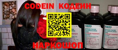 гидра Старая Купавна