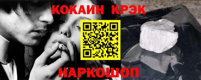 гидра Старая Купавна