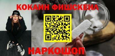гидра Старая Купавна