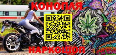 гидра Старая Купавна
