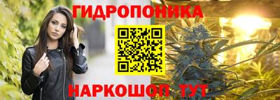 каннабис Среднеуральск