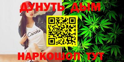 гидра Старая Купавна