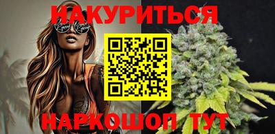 каннабис Среднеуральск
