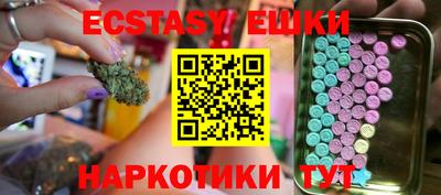 гидра Старая Купавна