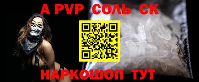 гидра Старая Купавна