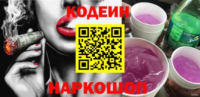 крисы Ставрополь