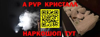 гидра Старая Купавна