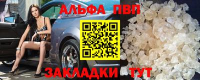 крисы Ставрополь
