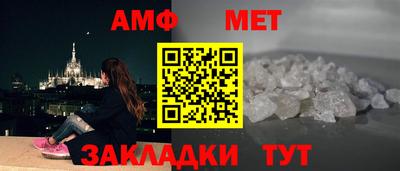 крисы Ставрополь