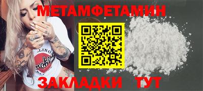 крисы Ставрополь