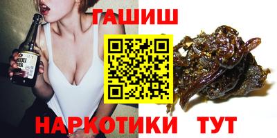гидра Старая Купавна
