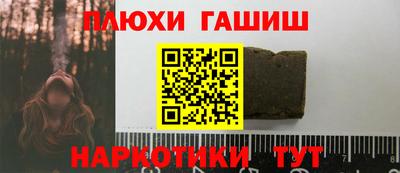 крисы Ставрополь