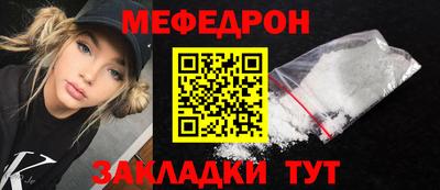 крисы Ставрополь