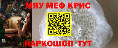 гидра Старая Купавна