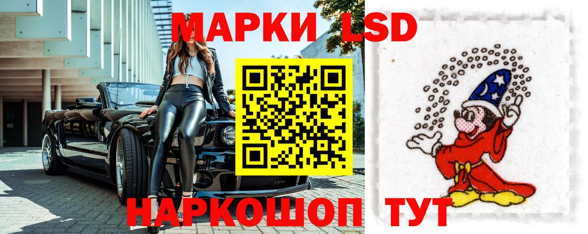 Марки NBOMe 1,5мг  Вход с VPN  Новозыбков  Марки NBOMe 1,5мг 