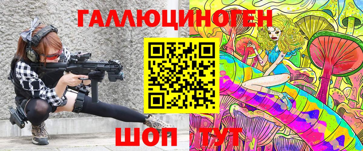 Псилоцибиновые грибы Magic Shrooms Новозыбков